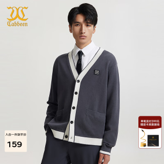 卡宾 男装休闲线衫外套24秋新款LOGO章仔舒适商场同款A2243105001 深灰色56 M /170/48