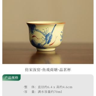 灵沐 复古陶瓷开片可养品茗杯