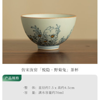灵沐 景德镇陶瓷仿宋汝窑茶杯