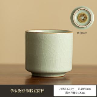 灵沐 开片家用仿宋汝窑铜钱直筒杯
