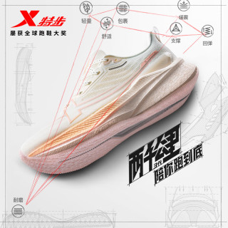 特步 两千公里三代女跑鞋缓震轻便体考体测运动鞋跑步鞋 帆白/纯净粉/樱落粉 37