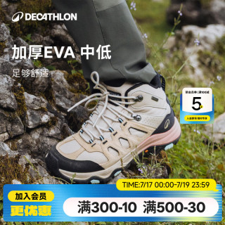 迪卡侬 MH500 女款徒步鞋 10210842768379