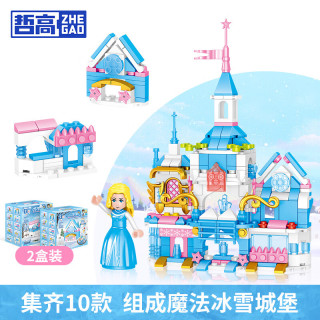 哲高 折合1.7/盒 儿童积木玩具可合体