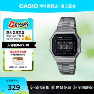 CASIO 手表男女复古小方表小金表银表F-91/A159W/A168W/A158（A168WGG-1B）