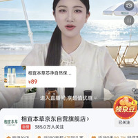 入会12京豆速度领