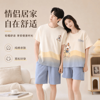 勋阳宇乐 纯棉情侣可爱带胸垫家居服套装