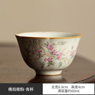 灵沐 汝窑桃花陶瓷桃枝秾粉客杯