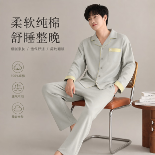 勋阳宇乐 2026年新款男士高端睡衣