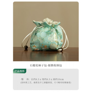 灵沐 加厚旅行户外伴手礼便携收纳包