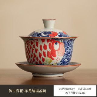 灵沐 青花瓷手工高温釉下盖碗