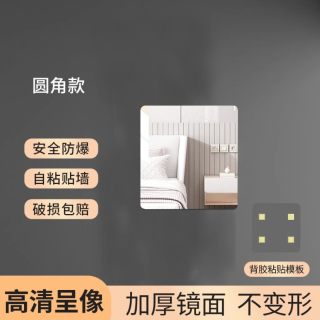 港梦思高清亚克力软镜子