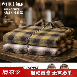 马登 全棉磨毛格纹衬衫TH2601008