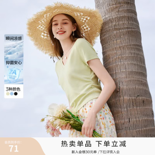 香影 正肩v领修身t恤 女短袖 轻薄短上衣 绿色
