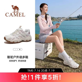骆驼 户外休闲鞋2026春季新品男女防滑运动鞋子网面透气休闲鞋 2072