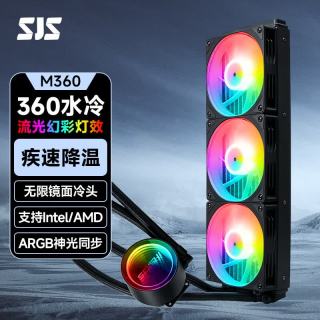 SEJISHI 360水冷一体式CPU散热器 多平台扣具 ARGB光效支持神光同步 M360黑