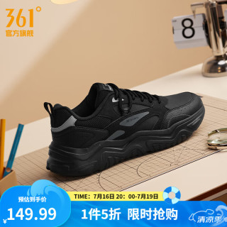 361° 男鞋运动鞋革面百搭复古老爹鞋厚底增高休闲鞋户外鞋 曜石黑/烟灰 41