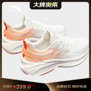 安踏 毒刺5专业减震跑步鞋女夏季透气轻便耐磨运动鞋跳绳鞋