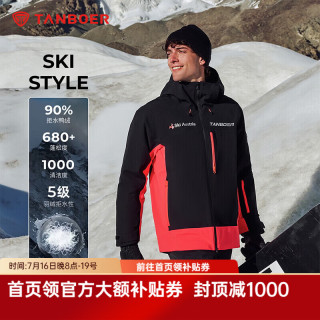 坦博尔 滑雪羽绒服休闲百搭男女同款拼色宽松时尚羽绒服TEF550529D 暗夜篝火 M (165)