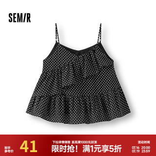 森马 衬衫女短款修身荷叶边度假风夏新款甜美满印吊带小衫俏皮 黑白色调00391 M