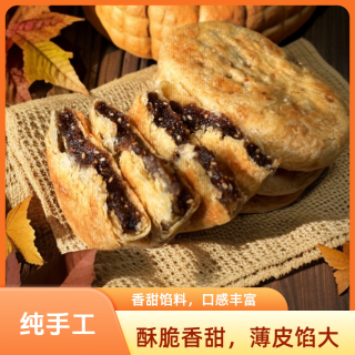 山西 GUOXIANIMPRESSION 崞县印象 红糖芝麻锅魁酥饼 1盒（7个）
