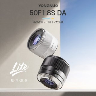 永诺 YN50mm F1.8S 索尼E口标准定焦镜头 适用于ZVE10 A6000等索尼相机 黑壳 新品
