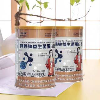 诺特莱氏 松猫多种矿物质益生菌蛋白粉钙多维复合乳蛋白粉320克/罐装