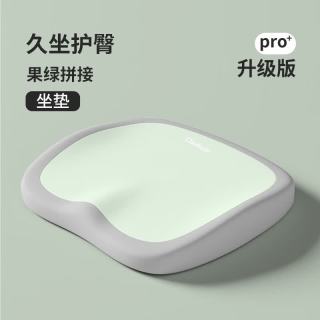魅森 记忆棉办公室美臀汽车果绿坐垫