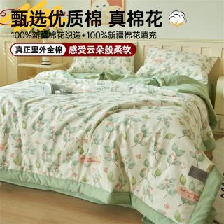 无印良品 A类 纯棉夏被  夏凉被 空调被子