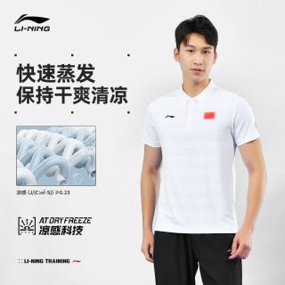 百亿补贴：李宁 男款运动短袖polo衫