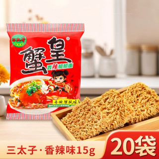 三太子 香辣蟹黄面 15g*20包 特辣