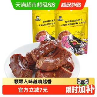 88VIP：周黑鸭 卤鸭脖 140g×2袋 甜辣味