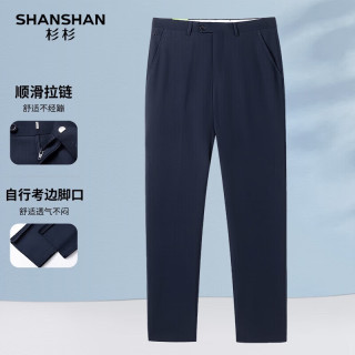 杉杉 西裤男中青年简约九分裤夏季百搭商务休闲裤