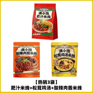 满小饱 酸辣肉酱米线238g袋装