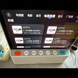 小度 智能屏 京东 在线名医问诊 智能管理 大模型 AI庭屏音箱长辈陪伴娱乐