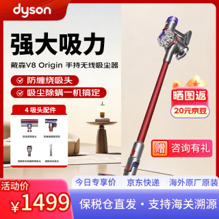 dyson V8 Origin Slim Fluffy手持无线吸尘器 轻量大吸力 家用吸尘除螨一体 可车载全屋清洁地毯除尘礼物