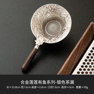灵沐 鱼戏荷塘茶漏