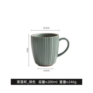 灵沐 情侣马克杯