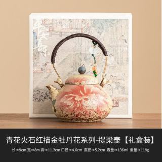 灵沐 家用牡丹花提梁壶