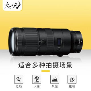 尼康 变焦长焦镜头 Z70-200 f/2.8S II（黑色）