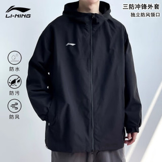 李宁 运动风衣外套男秋新款户外防风保暖连帽运动宽松衣服跑步上衣