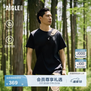 AIGLE 圆领T恤户外DFT速干 短袖T恤
