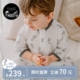 Nest Designs 婴儿睡袋   双层七分袖纱布宝宝分腿睡袋
