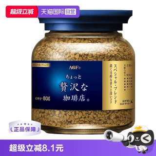移动端：AGF 奢华咖啡店 速溶冻干美式黑咖啡粉 日本原装进口网红蓝金罐 蓝金罐80g/瓶