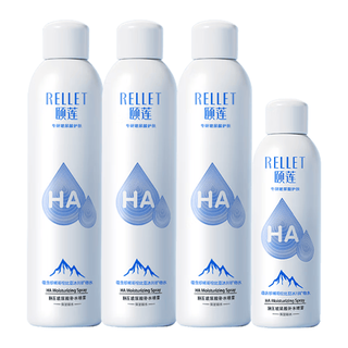 颐莲玻尿酸补水保湿喷雾1000ml