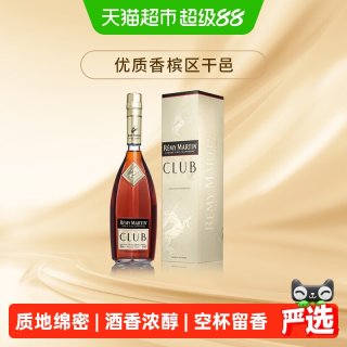 移动端、88VIP：人头马 CLUB 干邑白兰地 40%vol