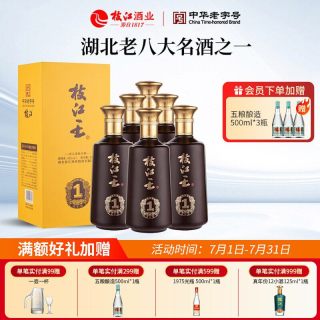 移动端：枝江 纯粮食酒 浓香型白酒