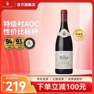 FamillePerrin 佩尔白 卡莱纳 罗纳河谷干型红葡萄酒 2019年 750ml