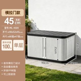 爱丽思 ML-600V 阳台庭院收纳柜 横拉门450V 高45cm 单层