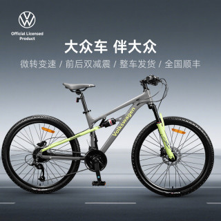 上汽大众 3.0 铝合金软尾山地自行车