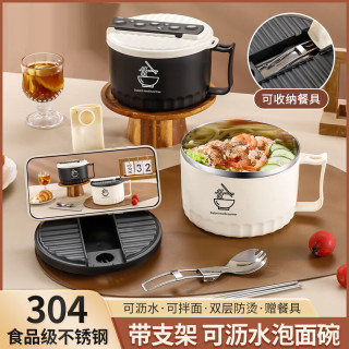 一厨百兴304不锈钢泡面碗带盖防烫便携带餐具饭盒泡面碗大碗面碗吃饭碗